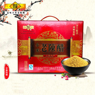 特惠山西长治壶关特产辛世方小米老陈醋辛寨醋4.5酸度420ml*4礼盒