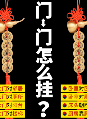 五帝钱桃木葫芦纯铜开口葫芦挂件真品压门槛大门摆件中国结