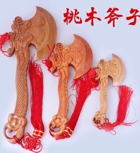 桃木斧子挂件小斧头结婚坐福鎮宅搬家乔迁家居客厅五帝钱礼品随身