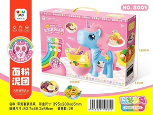 彩泥面条机无毒橡皮泥模具工具套装儿童蛋糕冰淇淋粘土学生玩儿具