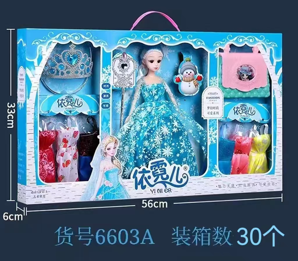 仿真洋娃娃套装大号礼盒爱莎安娜小女孩玩具全套公主换装生日礼物