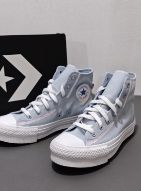 CONVERSE匡威allstar蓝色线条经典款帆布高帮A08743C