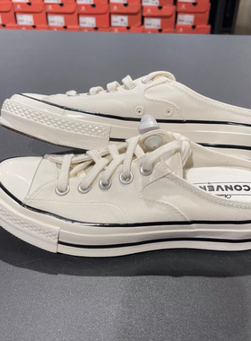 匡威CONVERSE抹茶绿男女帆布半拖鞋A10077c