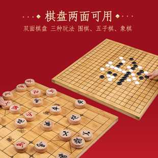 围棋五子棋套装 双面棋盘仿玉子十九路比赛棋子磨砂护眼初学者象棋