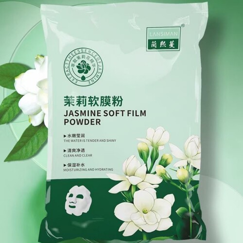 蘭熙蔓茉莉花软膜粉保湿补水