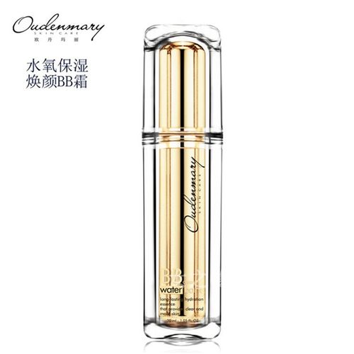 欧丹玛丽保湿补水滋润清透定妆粉
