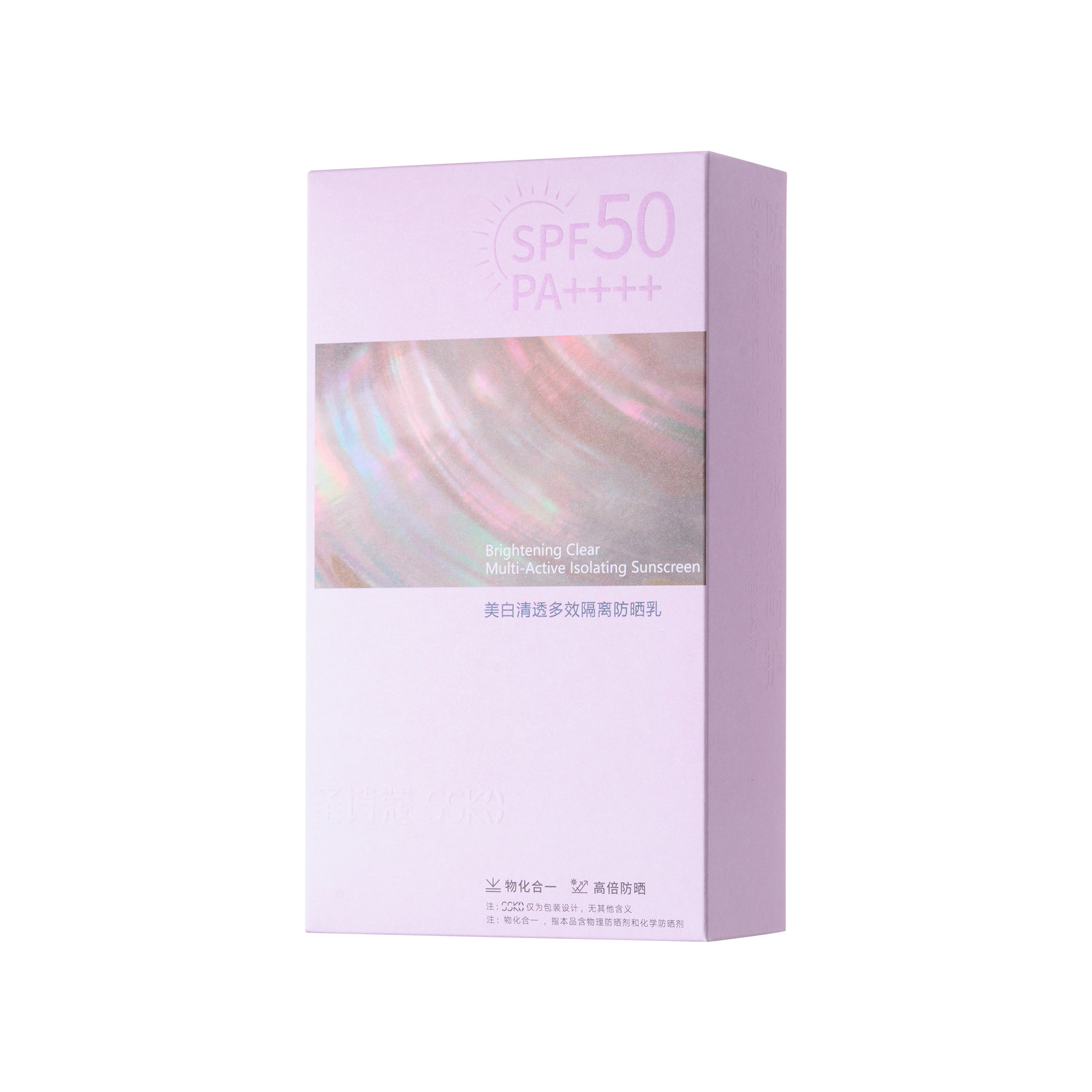 安罗拉清透隔离防晒乳提亮军训全身亮肤持久防水防汗SPF50PA+++