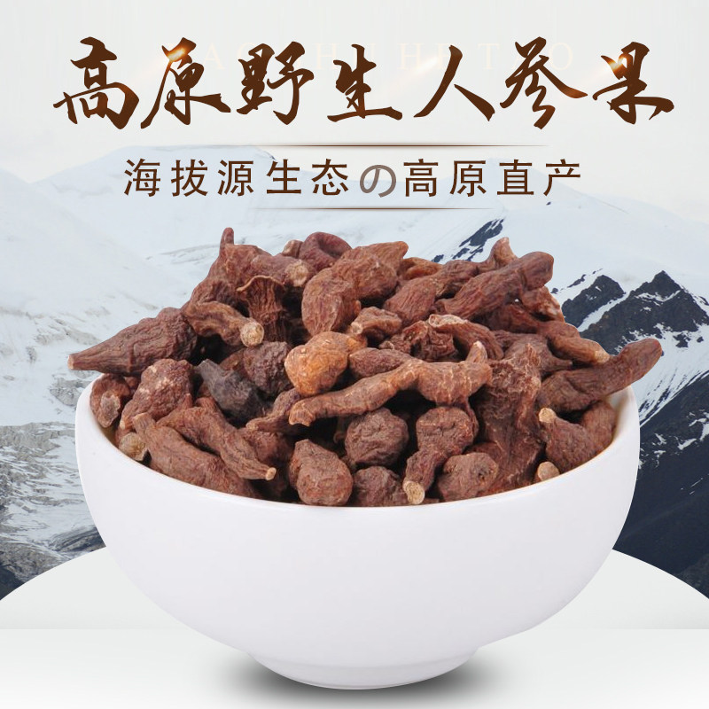青海门源特产正宗蕨麻500g 人参果包邮
