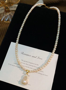 STINA淡水珍珠福禄45mm极强光水