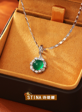 STINA祖母绿锆石吊坠项链高级感