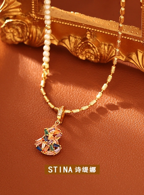 STINA爆款彩色锆石葫芦项链中国