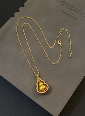 STINA金葫芦项链女秋冬小众百搭