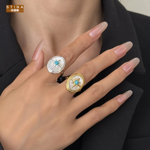 STINA新款中古八芒星贝母绿松石