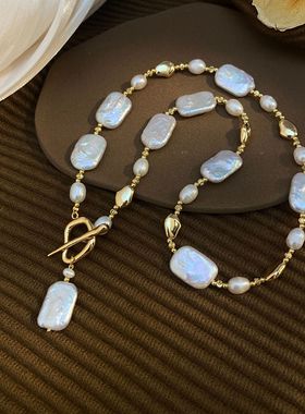 STINA巴洛克天然淡水珍珠项链精