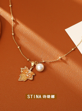STINA新款爆款渐变枫叶珍珠项链