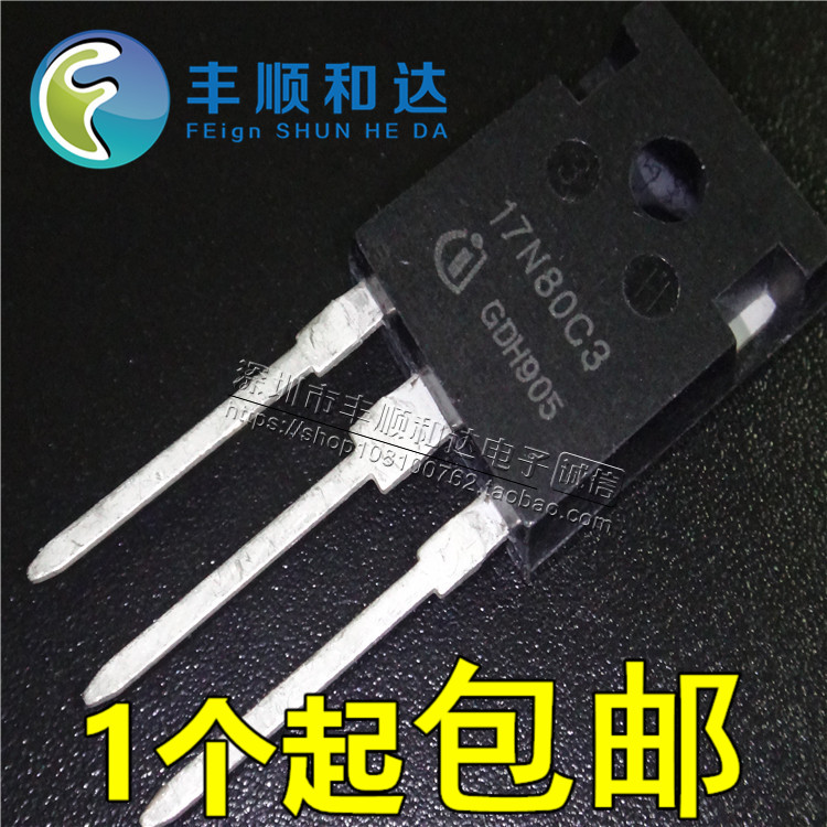 SPW17N80C3 17N80C3 场效应管 800V17A TO-247 质量保证
