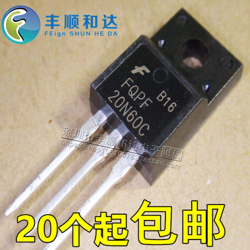 全新 FQPF20N60C 20N60C 20A 600V 直插塑封 TO-220F MOS场效应管