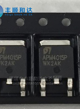 贴片 APM4015PU 全新原装场效应管 TO-252 APM4015P