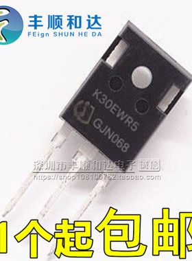 K30EWR5 IKW30N65WR5 TO-247直插 40A/650V IGBT单管场效应管