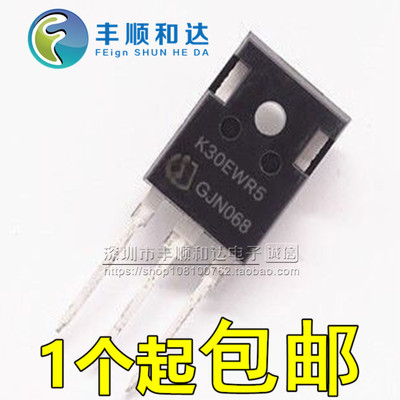 K30EWR5 IKW30N65WR5 TO-247直插 40A/650V IGBT单管场效应管