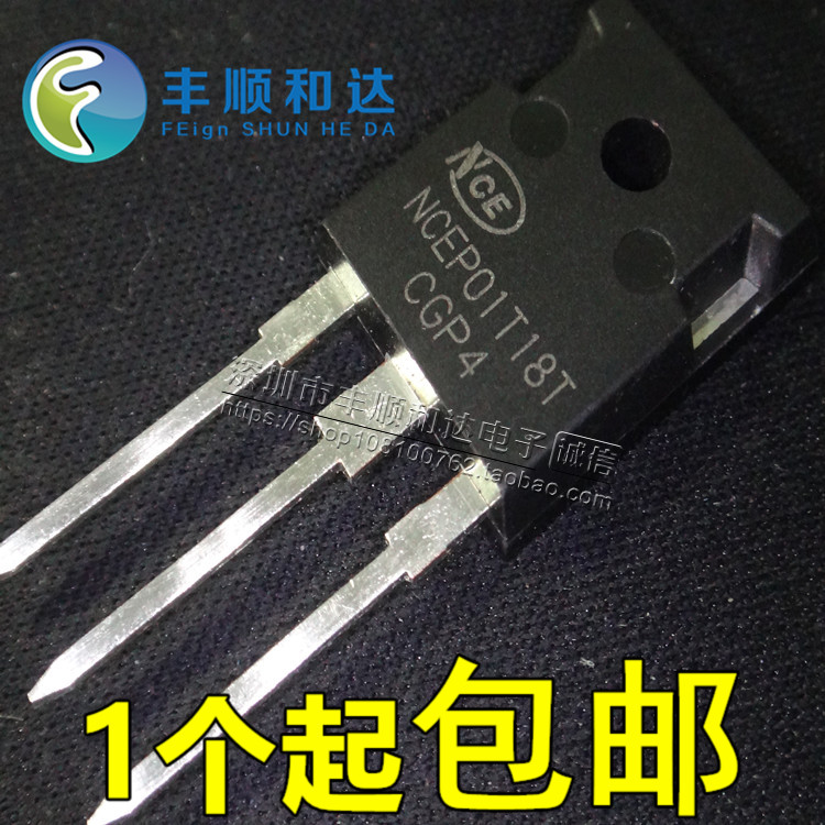 全新原装 NCEP01T18T 180A 100V 代替IRFP4468 IRFP4110 可直拍