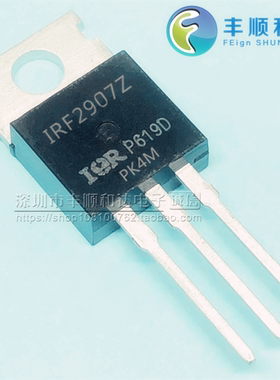 直插 IRF2907Z IRF2907 210A/75V TO-220 N沟道 MOS场效应管