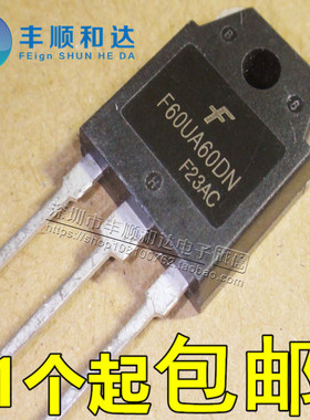 全新原装进口F60UA60DN FFA60UA60DN逆变焊机快恢复二极管60A600V