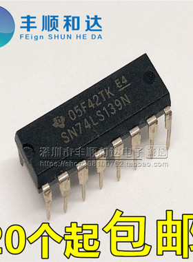 全新 直插 74LS139 HD74LS139P SN74LS139N DIP-16 逻辑电路