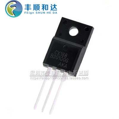 全新原装 MBRF20100CT MBR20100G 肖特基二极管 2X10A 100VTO-220