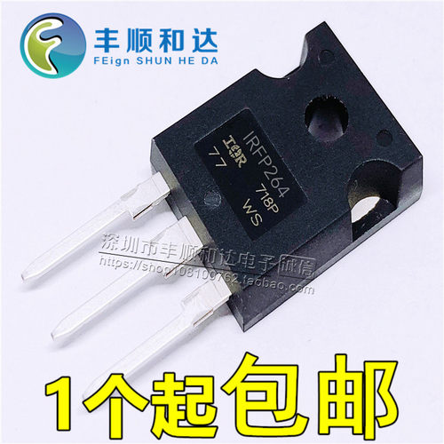 全新原装 IRFP264 IRFP264PBF MOS场效应管 TO-247 38A 250V