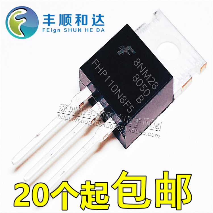 快开  FHP110N8F5 to-220 mos管 控制器专用90v120A