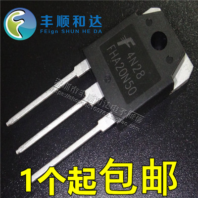 全新MOS管场效应管可代替