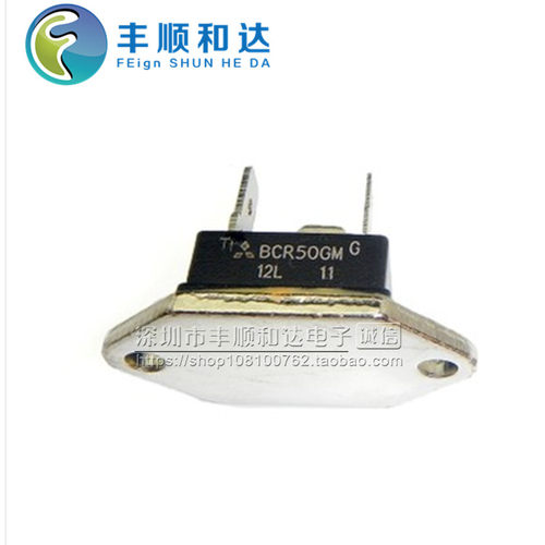 BCR30GM BCR50GM 全新双向可控硅BCR50GMG-12L 50A 600V