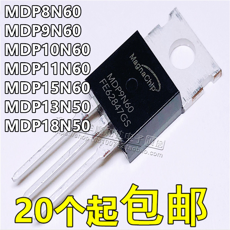 全新 MDP8N60/9N60/10N60/11N60/15N60/13N50/18N50 MOS场效应管