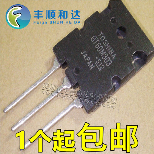 原装gt60m303功率管质量保证