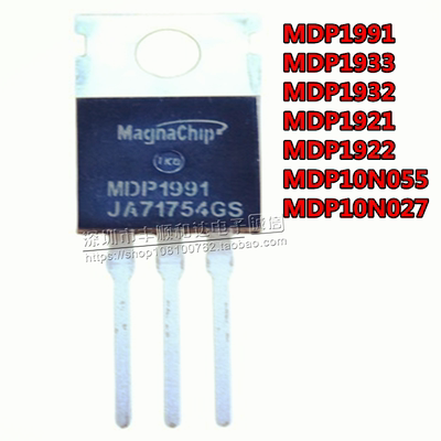 全新 MDP1991/1933/1932/1922/1921/10N027 MOS场管 TO-220直插