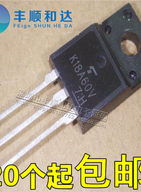 K18A60V TK18A60V TO220F-3脚 MOS场效应管 直插三极管
