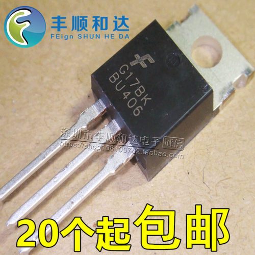 全新 BU406 低频大功率三极管/NPN TO-220 正品现货 可以直接拍