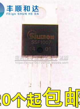 全新 SSF1007 TO220 100V 130A替代 IRFB4310Z IRFB4310G