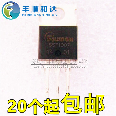 全新 SSF1007 TO220 100V 130A替代 IRFB4310Z IRFB4310G