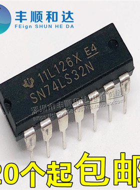 全新 74LS32 SN74LS32N HD74LS32P 逻辑芯片 DIP14
