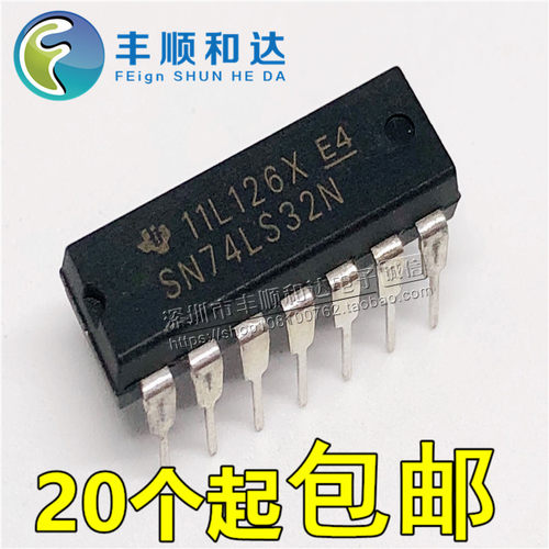 全新 74LS32 SN74LS32N HD74LS32P 逻辑芯片 DIP14