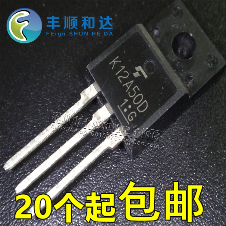全新原装 TK12A50D K12A50D 12A/500V TO220F N沟道 MOS场效应管