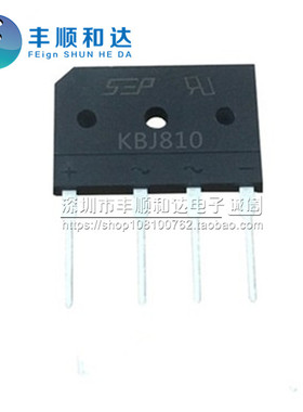 全新现货 KBJ810 KBJ8M DIP-4 8A 1000V 桥堆 扁桥 整流器 可直拍