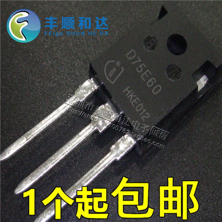 D75E60 IDW75E60 快恢复二极管 600V75A 直插TO-247 原装