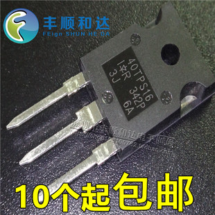 40TPS16A 40TPS16 40A1600V单向可控硅 全新 质量保证 TO-247