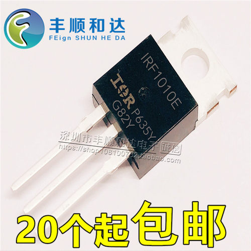 全新 F1010E IRF1010 IRF1010EPBF 84A60V TO-220场效应管