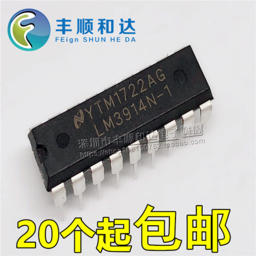 LM3914N-1 电压比较器 LM3914 电量显示板常用IC DIP-18 直插