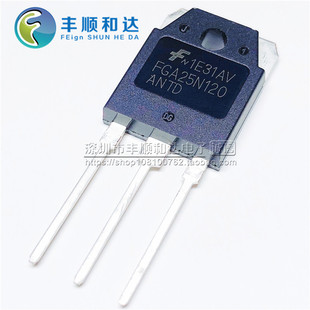 25A1200V 全新 IGBT电磁炉管 FGA25N120ANTD 大功率三极管