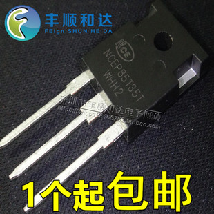 全新原装 NCEP85T35T 85V 350A 可代替 IRFP2907 IRFP4368 可直拍